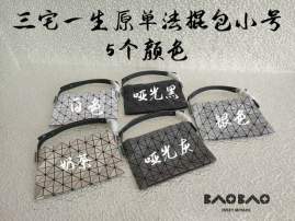 Picture of Issey Miyake Handbags _SKUfw214207549fw
